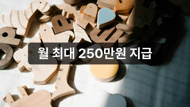 2026 육아휴직 급여 신청 안내 이미지