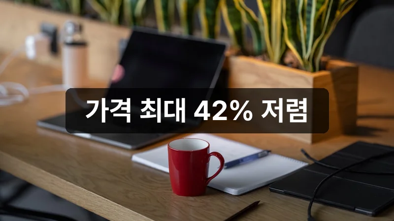리퍼연구소 노트북 가격 비교 이미지