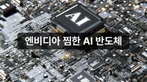 포인투테크놀로지 e-Tube 기업 소개
